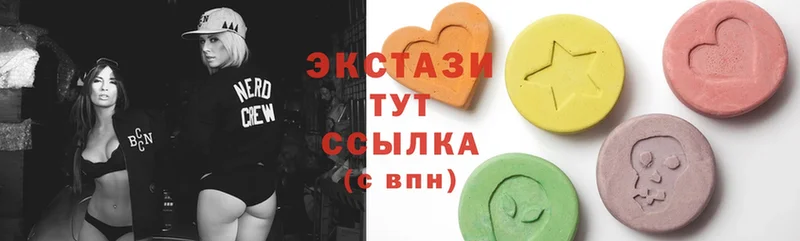 Экстази 280 MDMA  Камбарка 